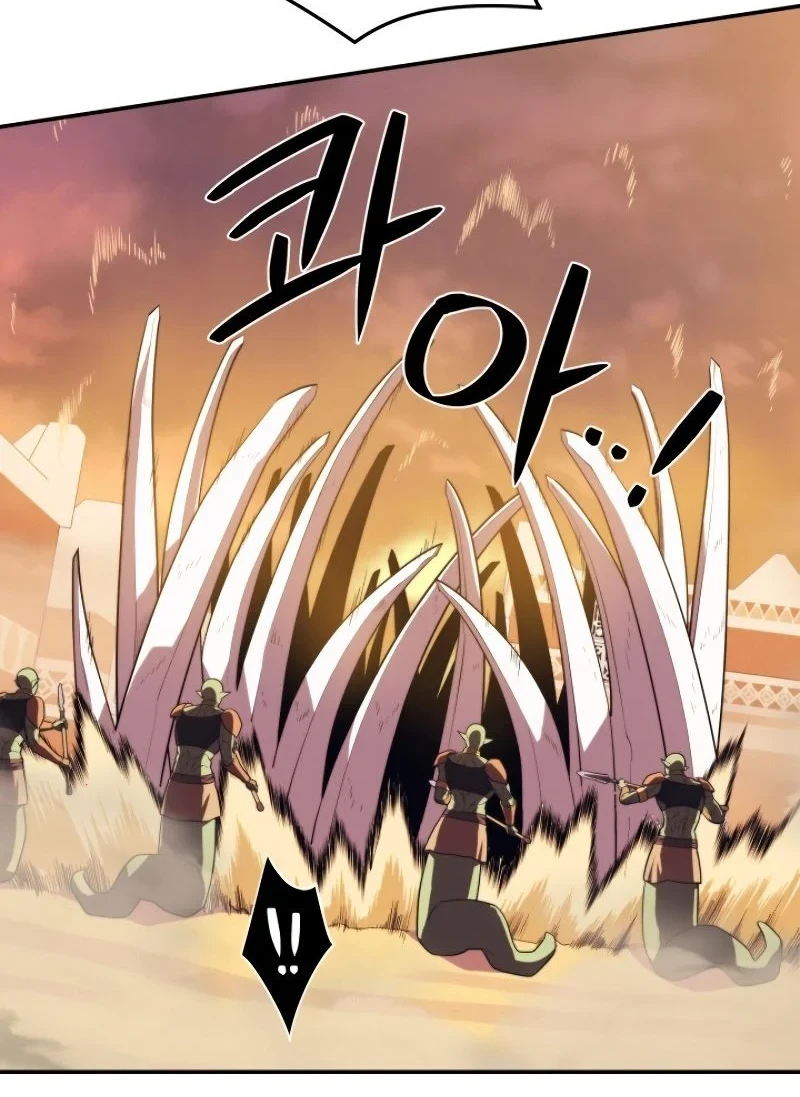 Seoul Station Necromancer Bab 19 halaman 25