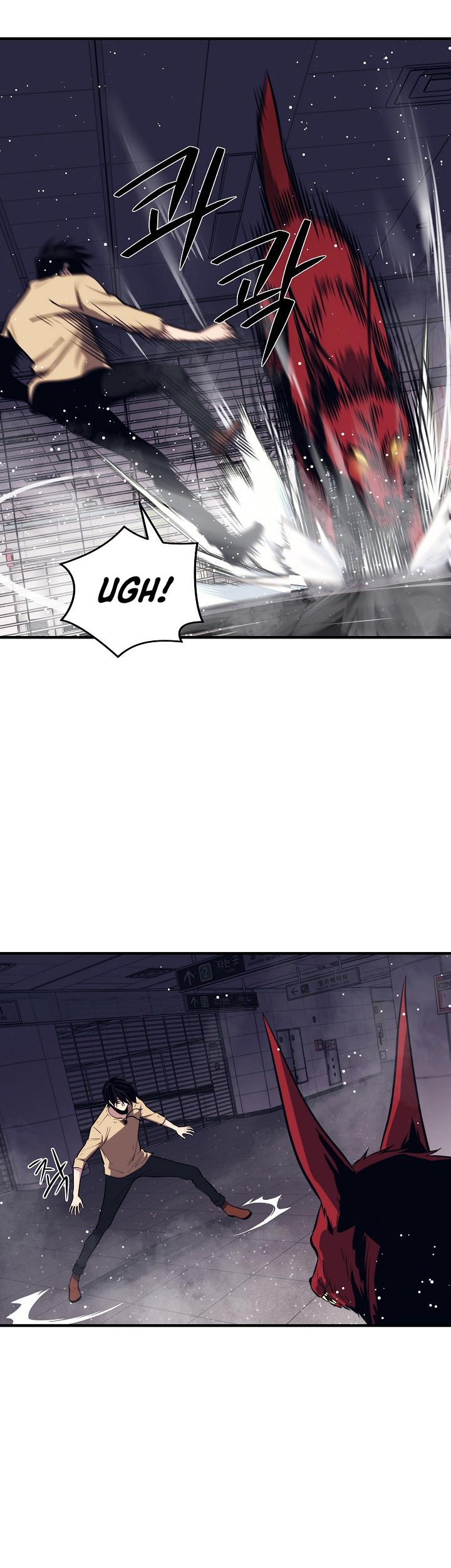 Seoul Station Necromancer Bab 2 halaman 41