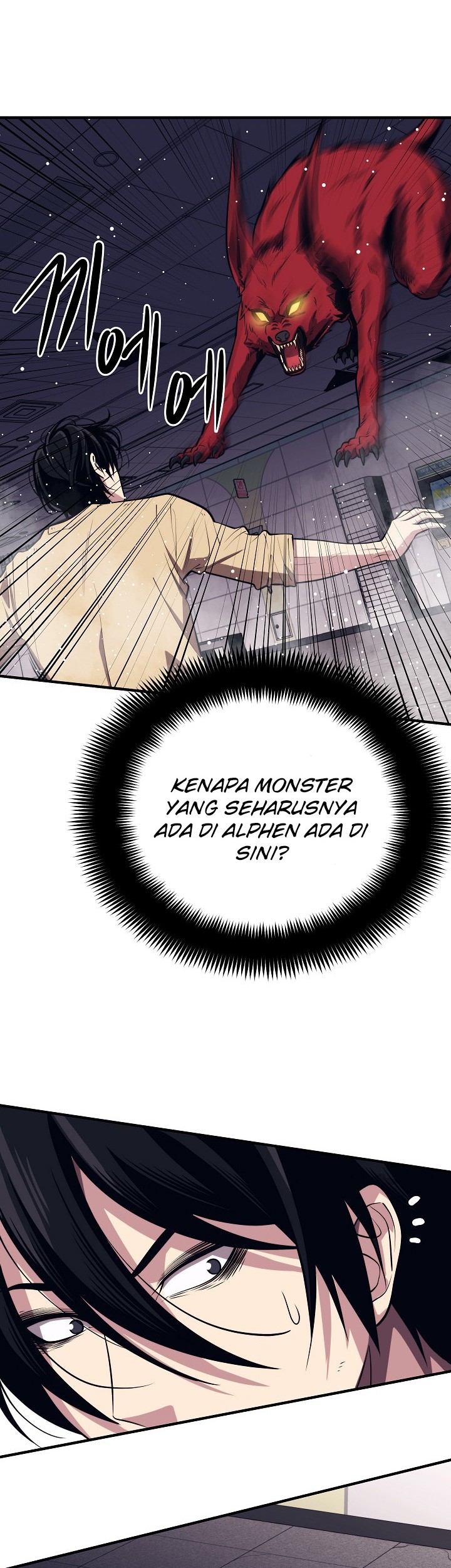 Seoul Station Necromancer Bab 2 halaman 43