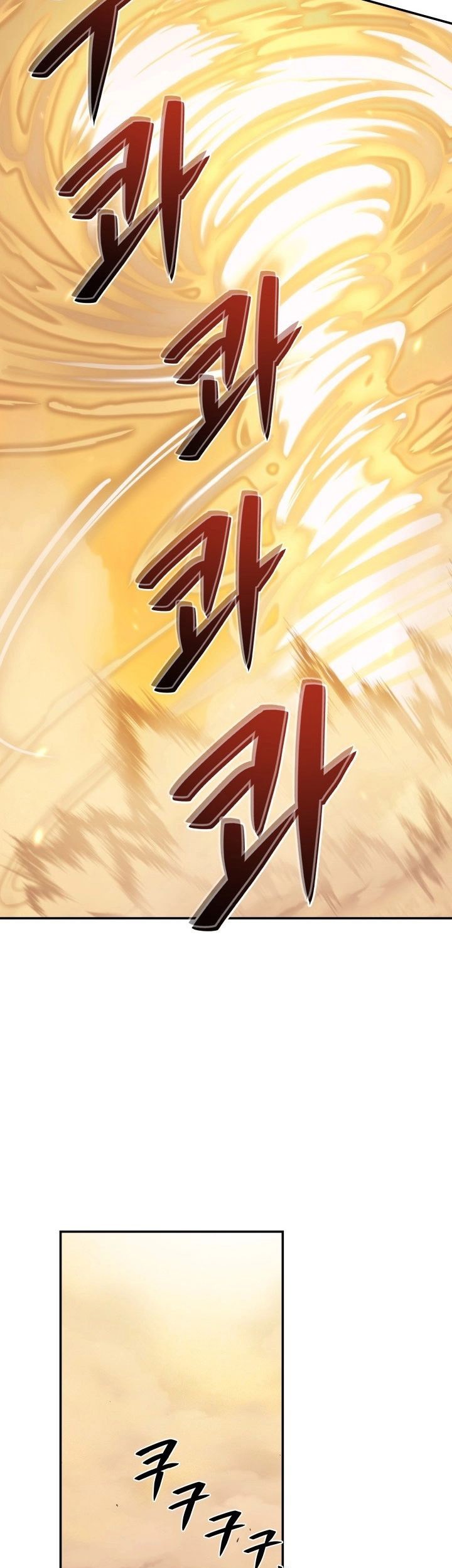 Seoul Station Necromancer chapter 20 halaman 6