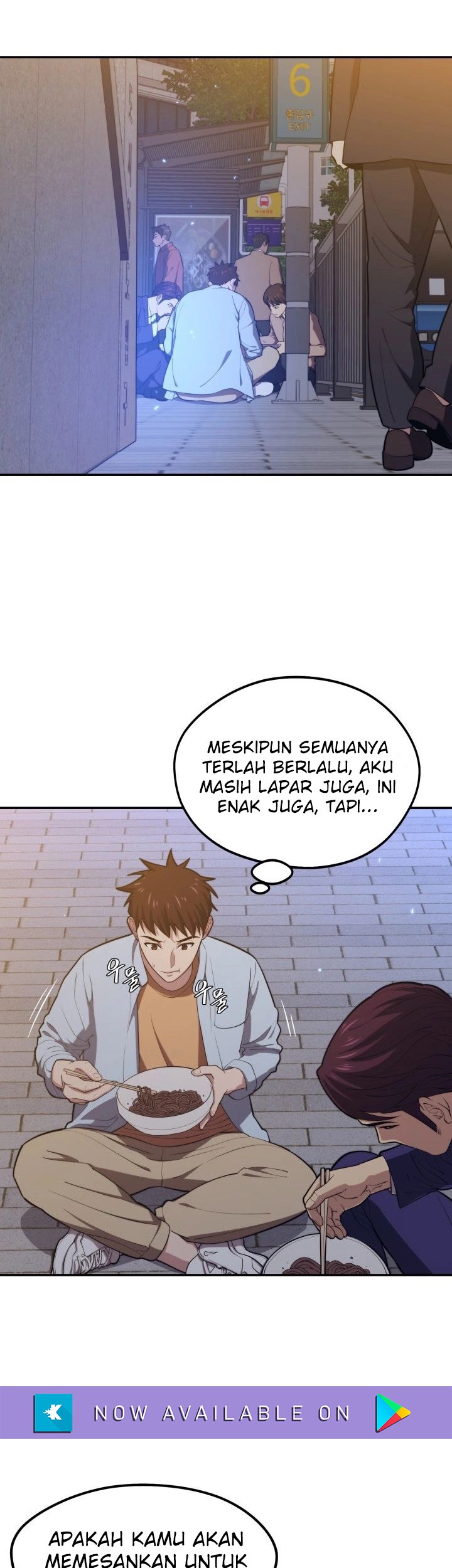 Seoul Station Necromancer chapter 20 halaman 14