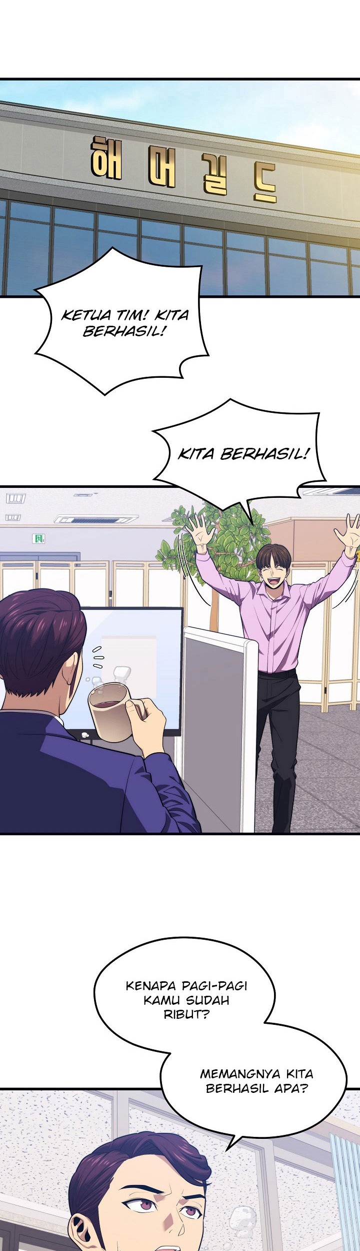 Seoul Station Necromancer Bab 21 halaman 13