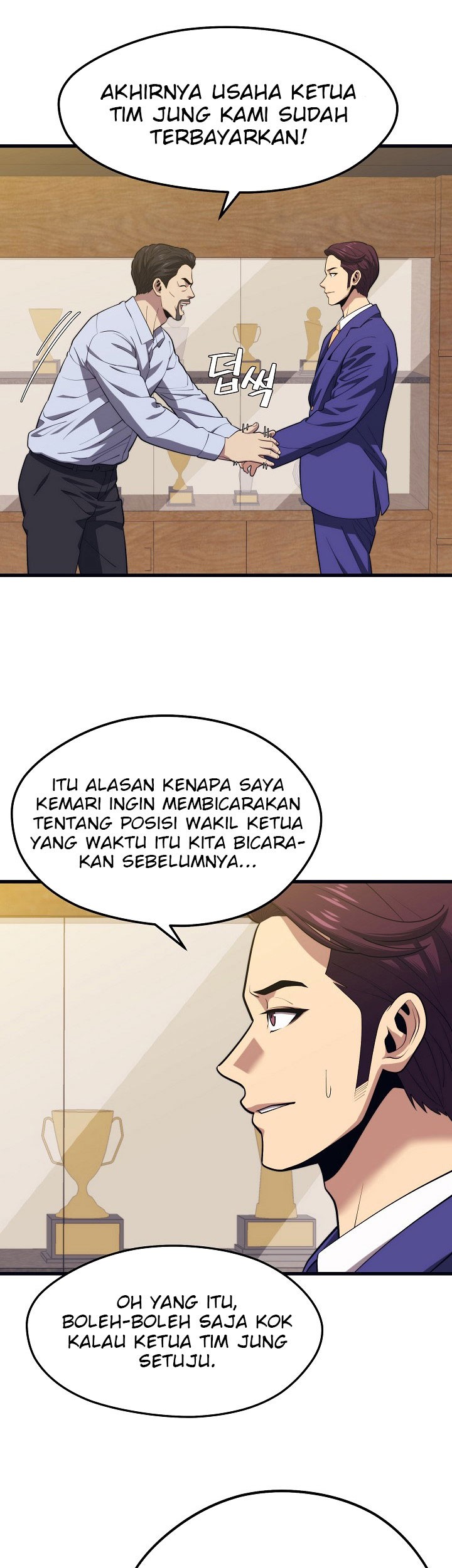 Seoul Station Necromancer Bab 21 halaman 23