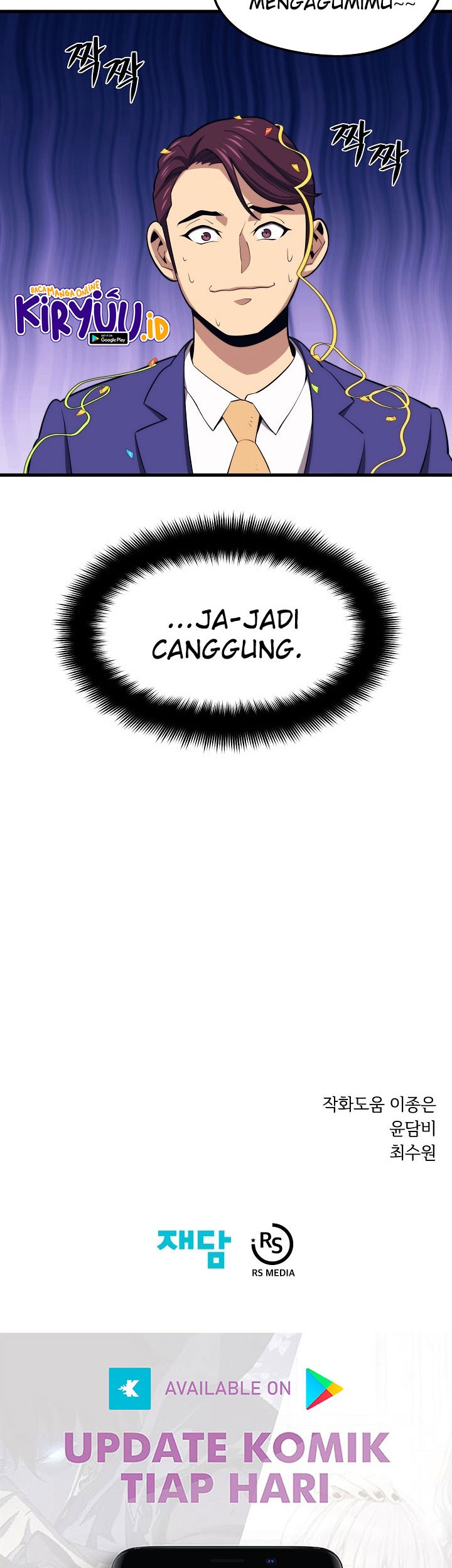 Seoul Station Necromancer Bab 21 halaman 50