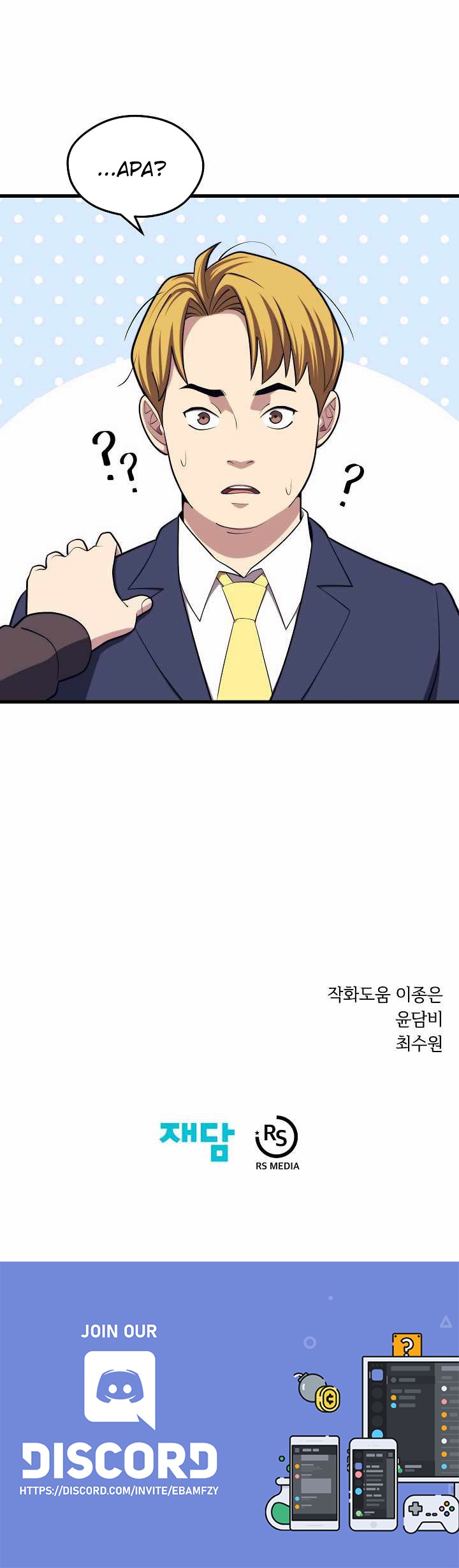 Seoul Station Necromancer Bab 22 halaman 53