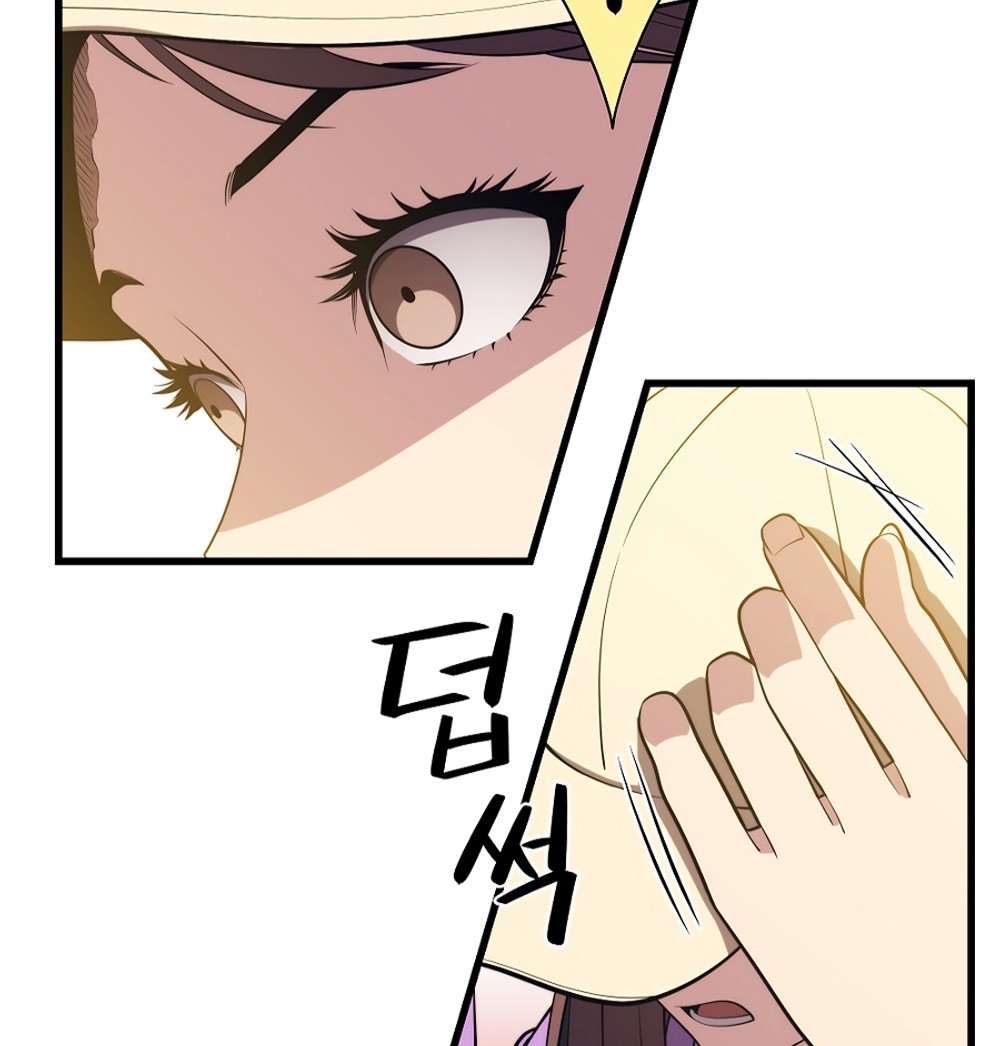 Seoul Station Necromancer Bab 25 halaman 57