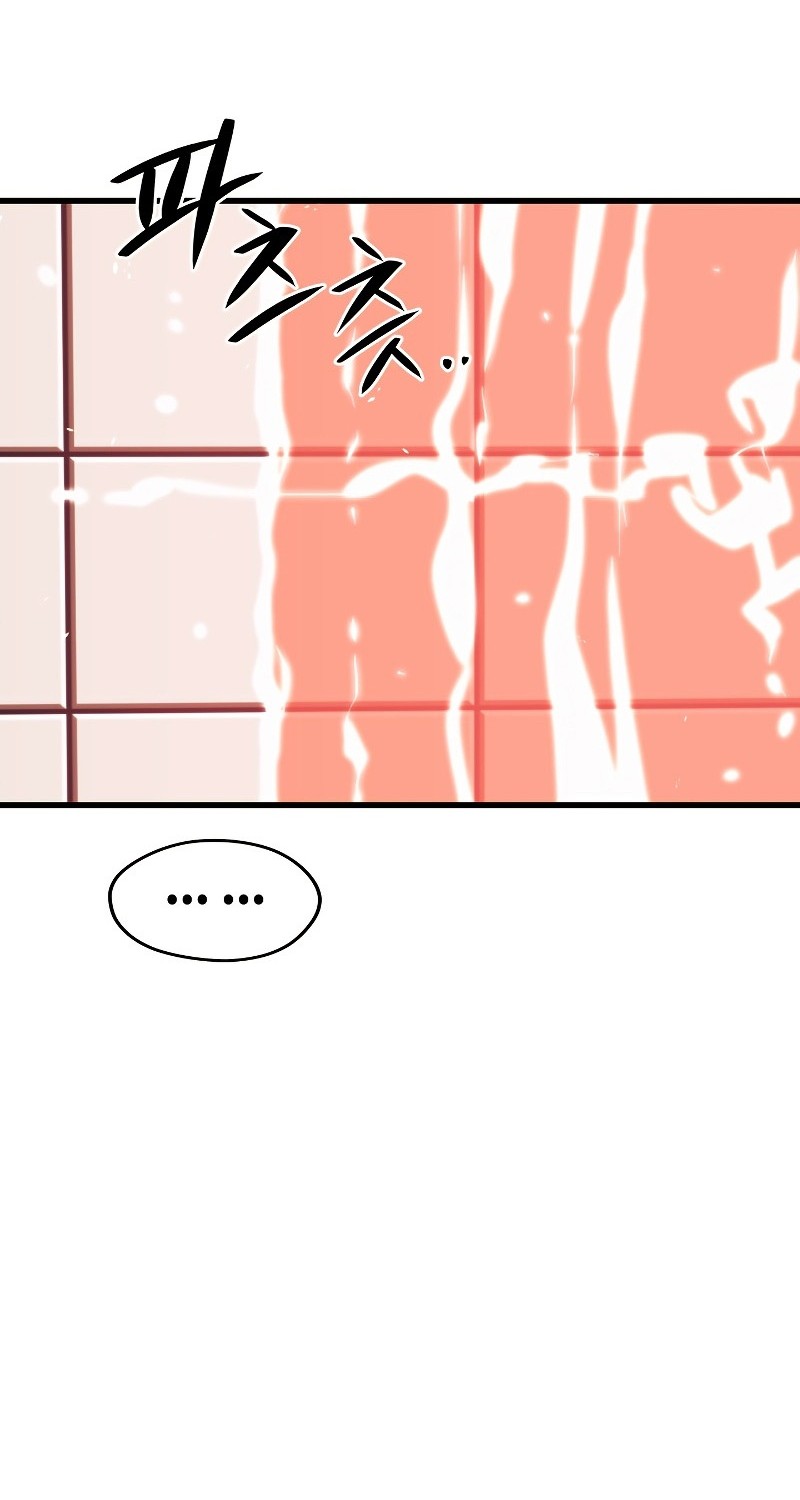 Seoul Station Necromancer Bab 28 halaman 37