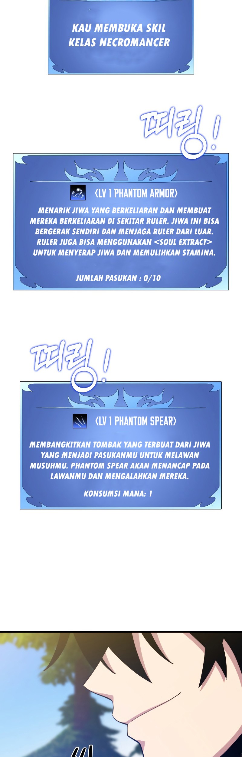 Seoul Station Necromancer chapter 29 halaman 6