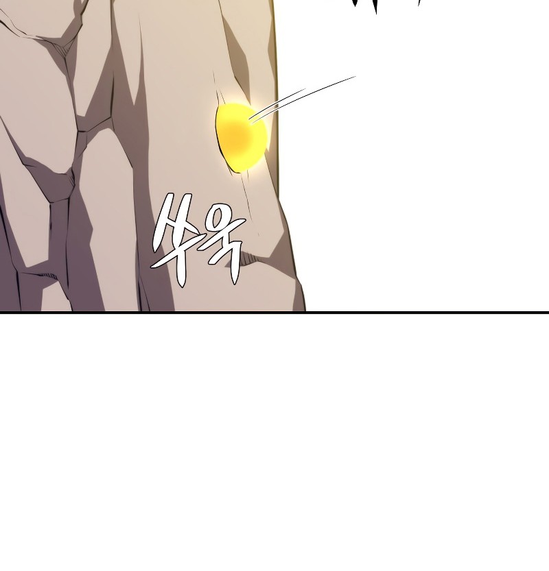 Seoul Station Necromancer chapter 29 halaman 52