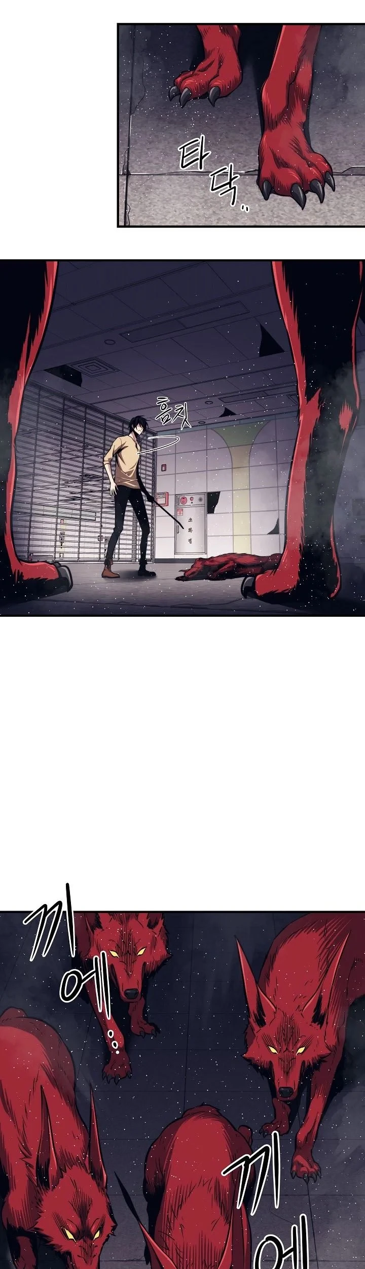 Seoul Station Necromancer chapter 3 halaman 2