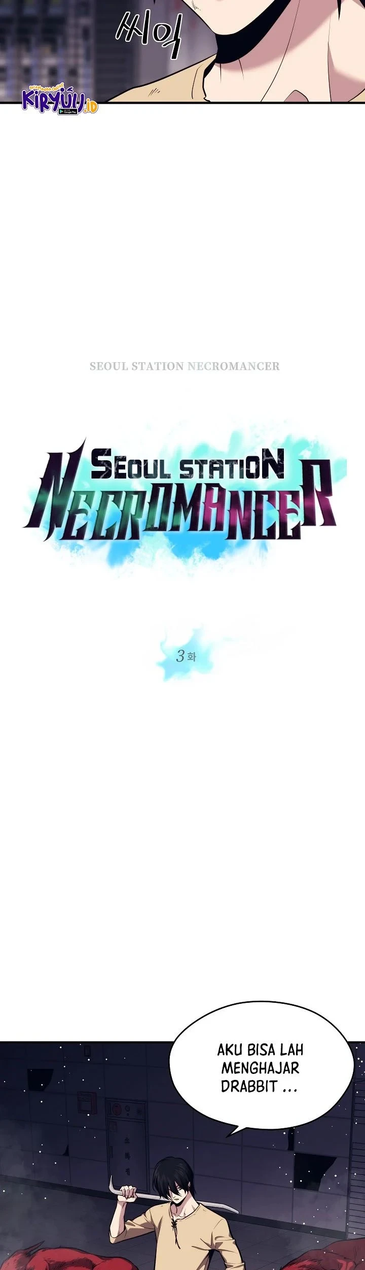 Seoul Station Necromancer chapter 3 halaman 4