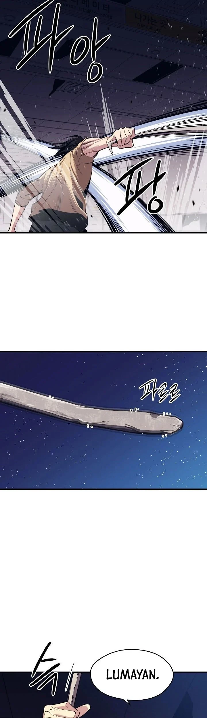 Seoul Station Necromancer chapter 3 halaman 16