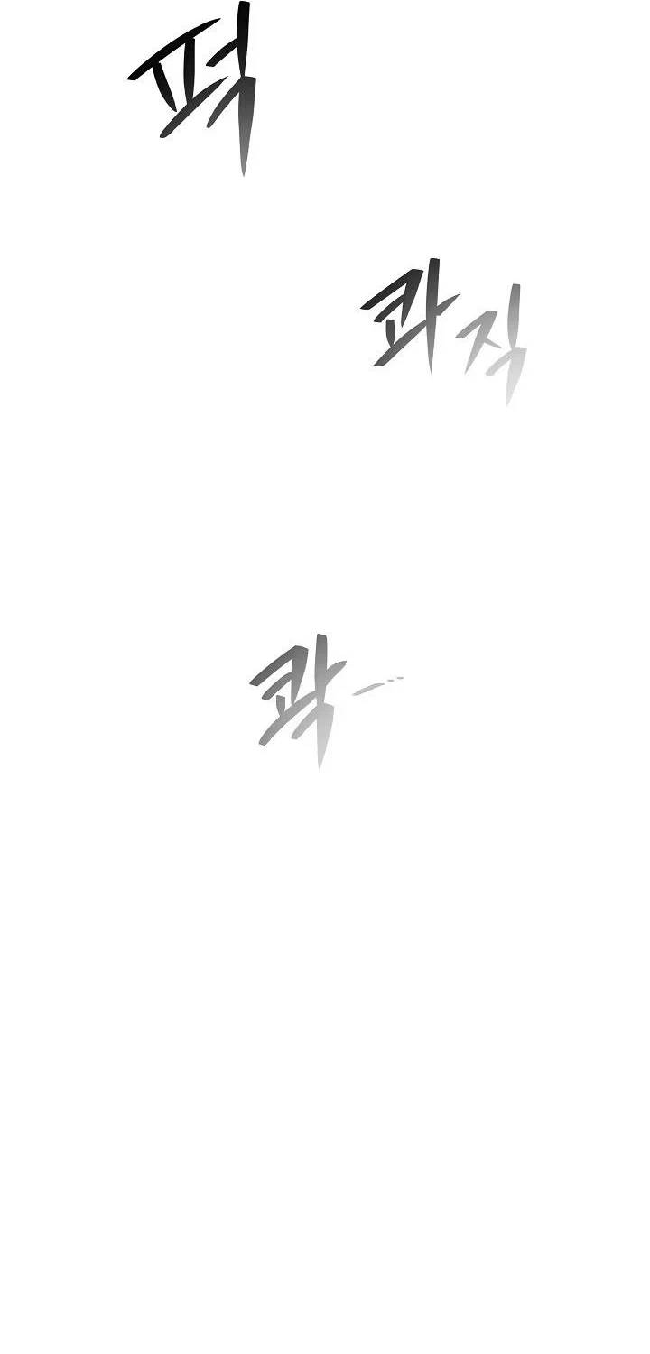 Seoul Station Necromancer chapter 3 halaman 22