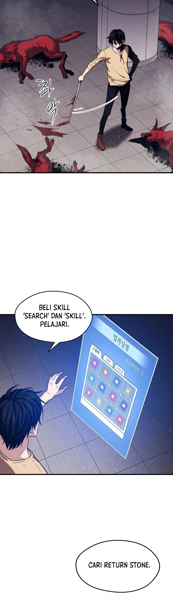 Seoul Station Necromancer chapter 3 halaman 25