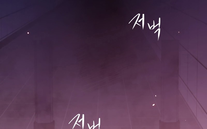 Seoul Station Necromancer Bab 31 halaman 42