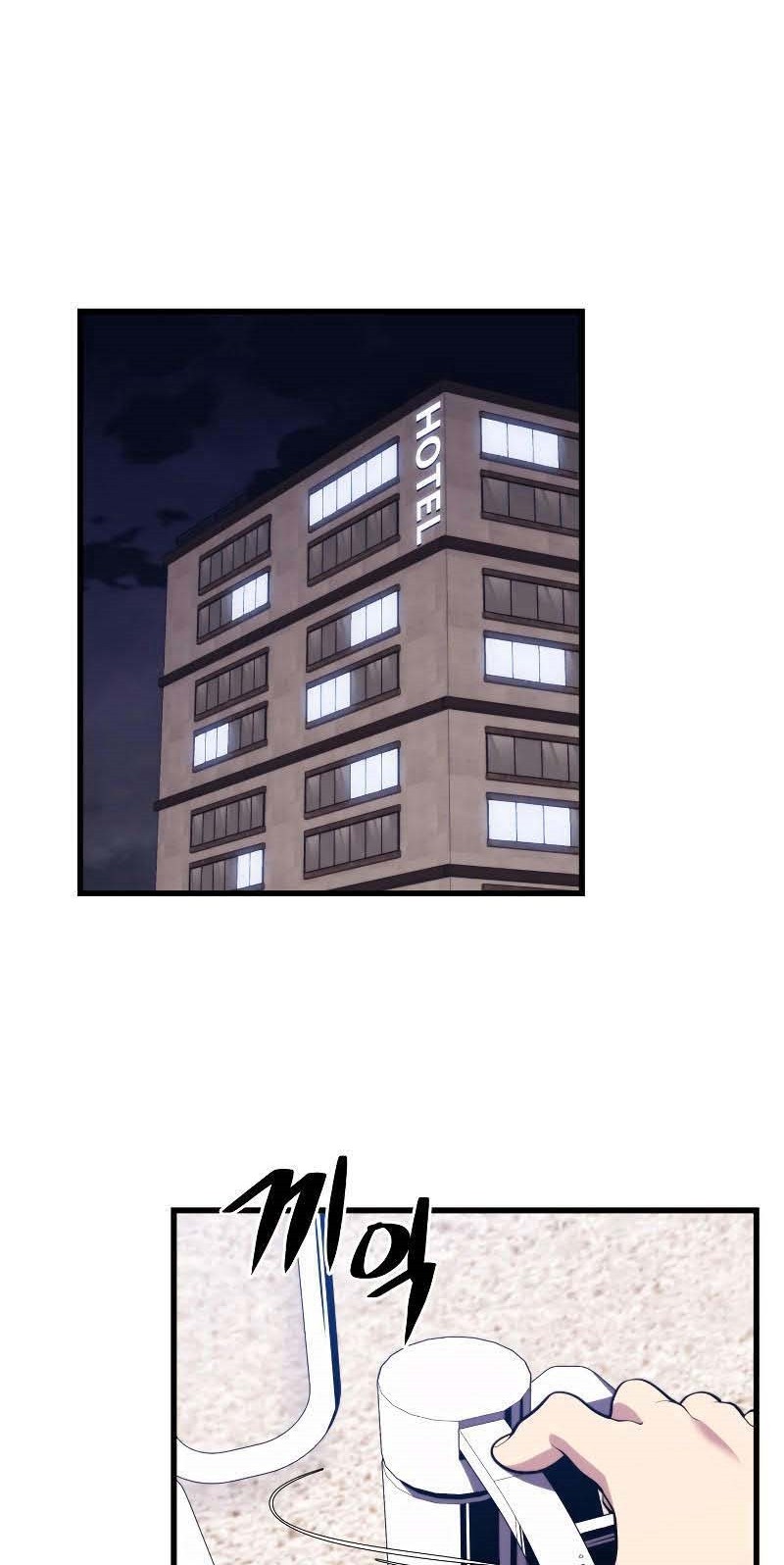Seoul Station Necromancer chapter 32 halaman 65