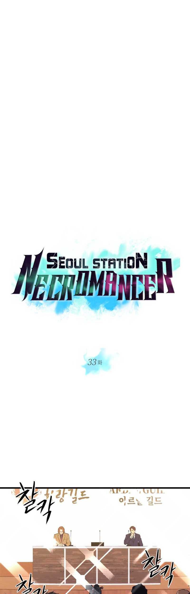 Seoul Station Necromancer chapter 33 halaman 26