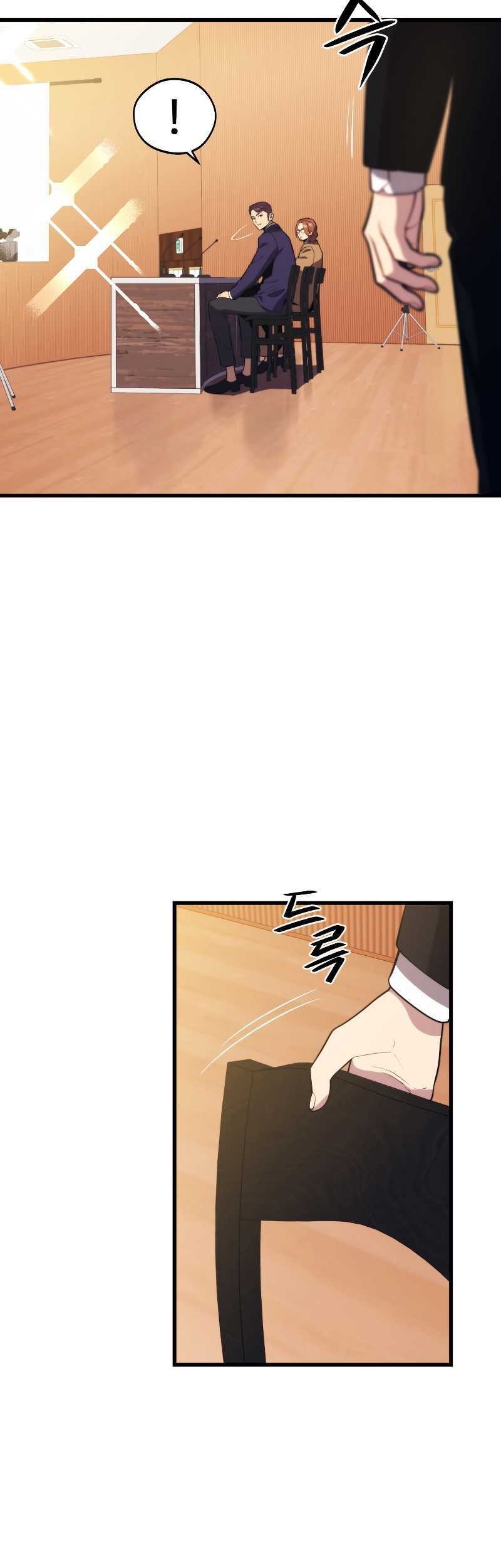 Seoul Station Necromancer chapter 33 halaman 28