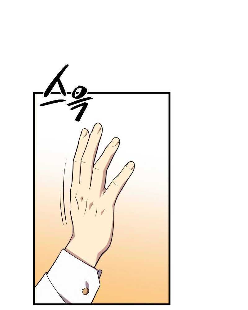 Seoul Station Necromancer chapter 33 halaman 33
