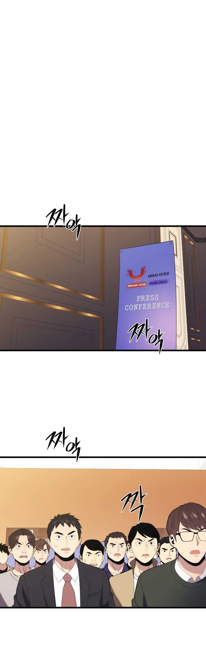 Seoul Station Necromancer chapter 34 halaman 30