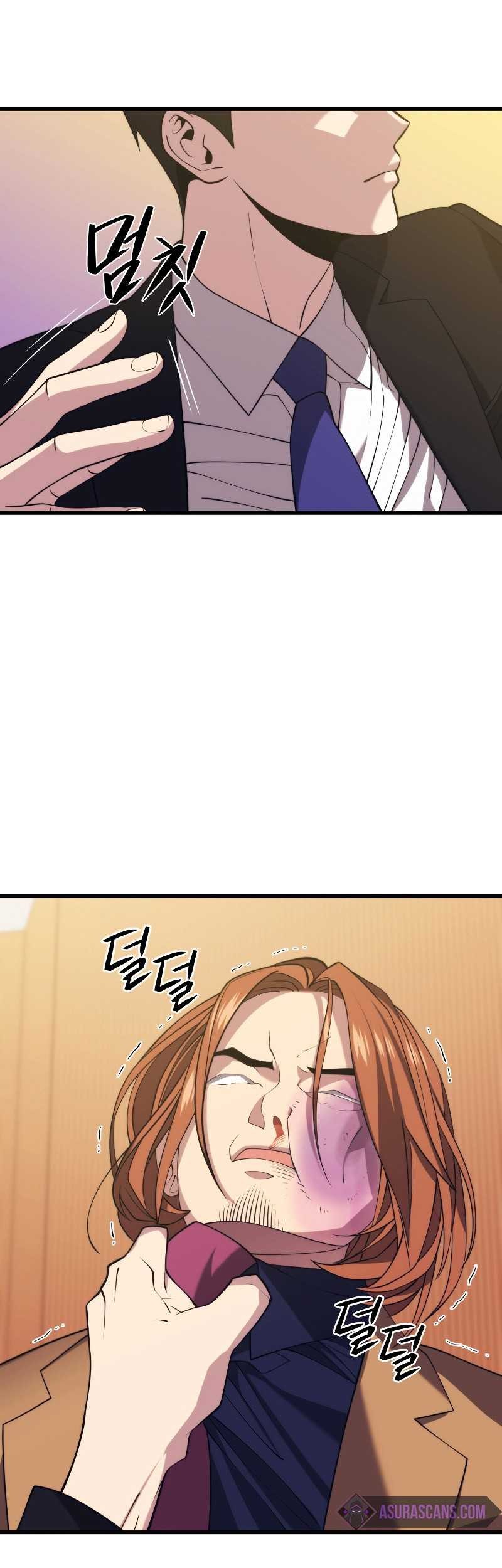 Seoul Station Necromancer chapter 34 halaman 32