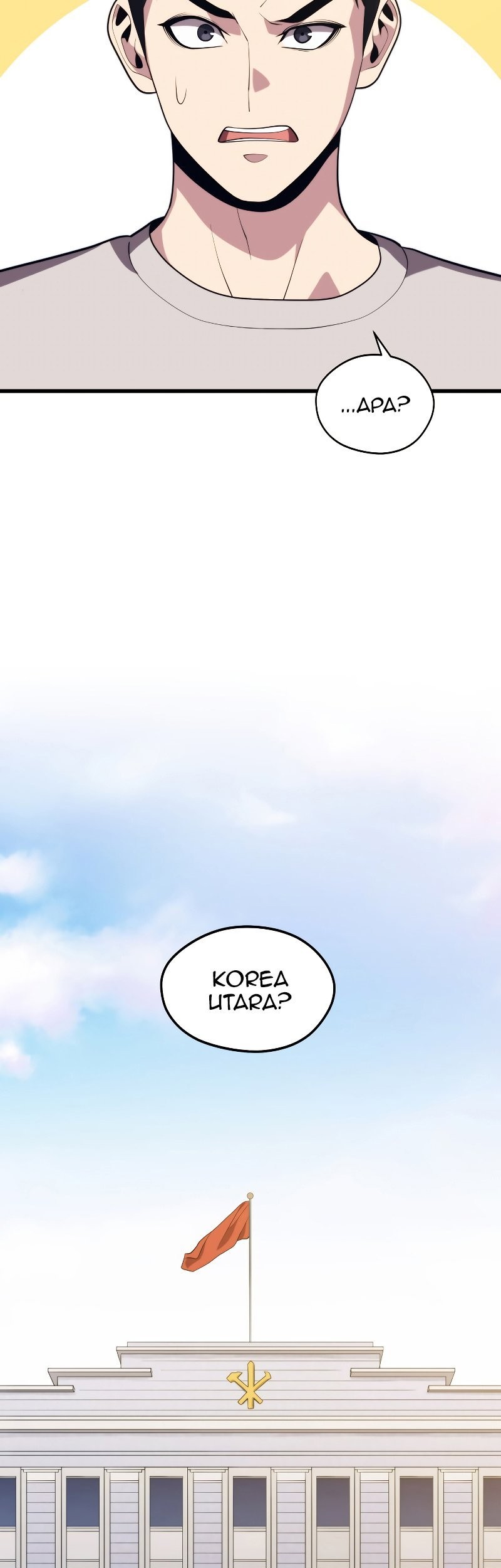 Seoul Station Necromancer chapter 36 halaman 53