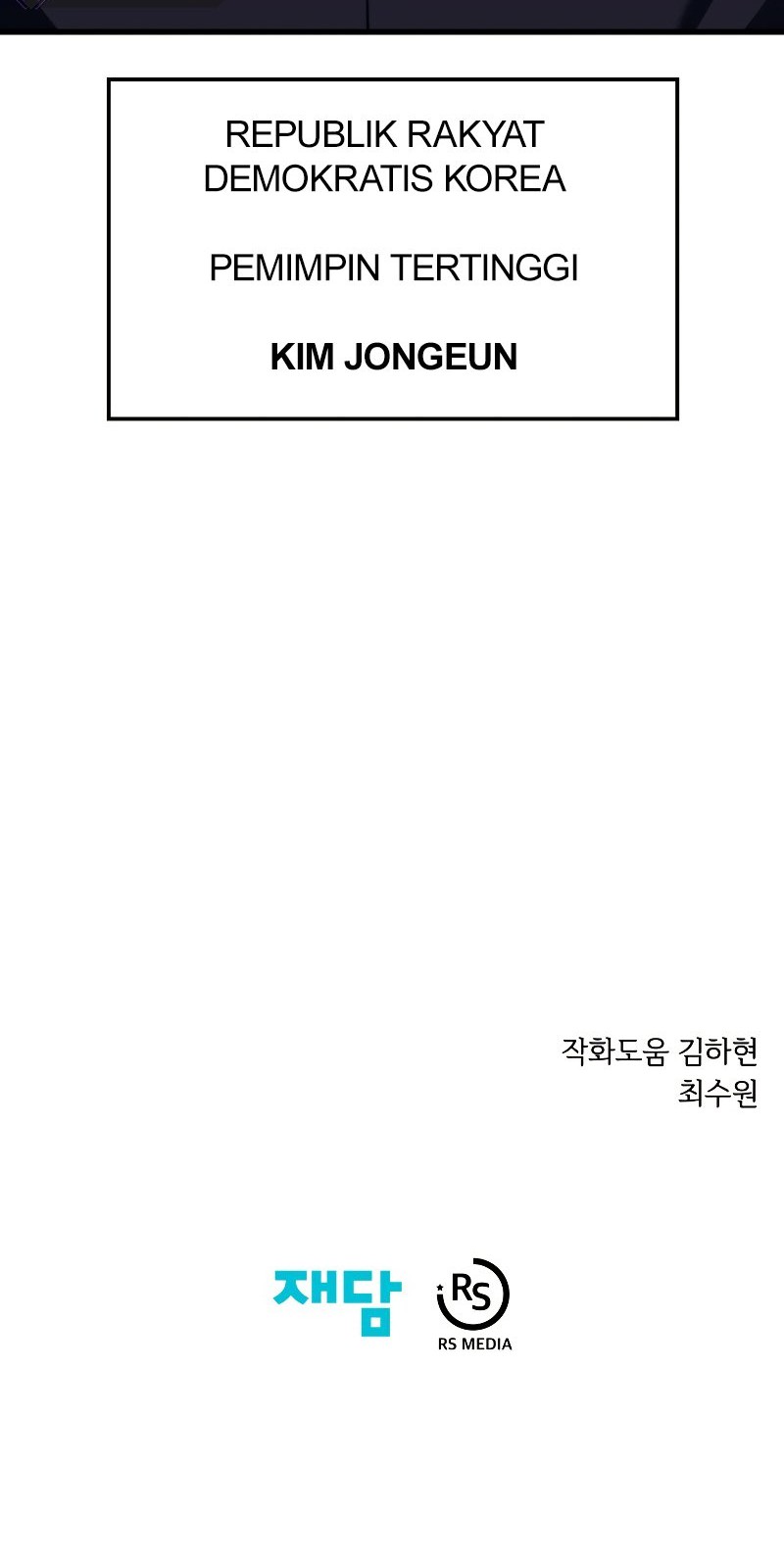Seoul Station Necromancer chapter 36 halaman 66