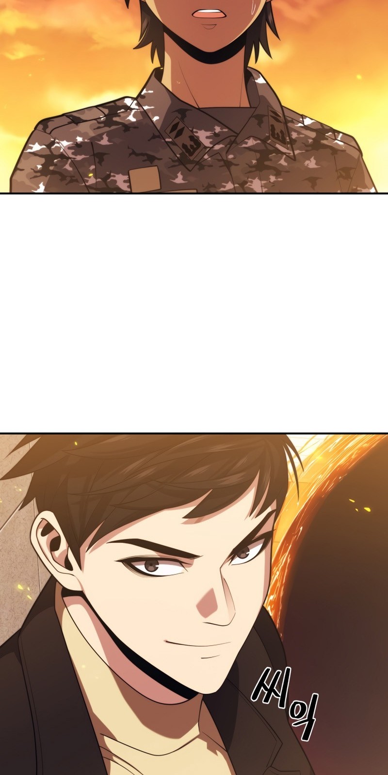 Seoul Station Necromancer chapter 37 halaman 63
