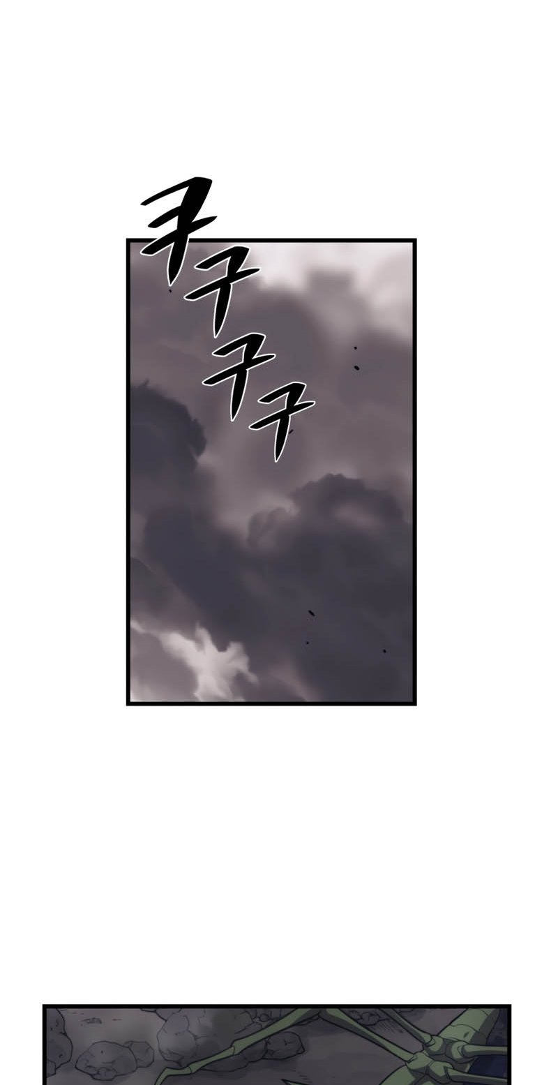 Seoul Station Necromancer Bab 38 halaman 15