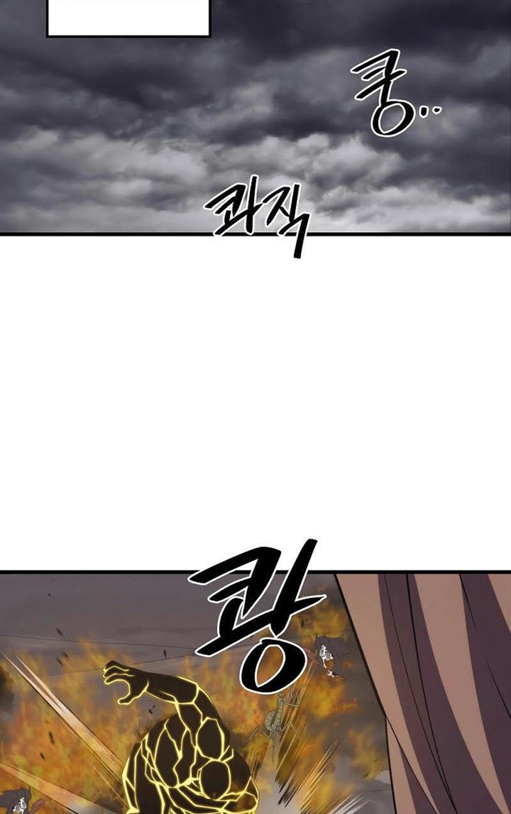 Seoul Station Necromancer Bab 39 halaman 21