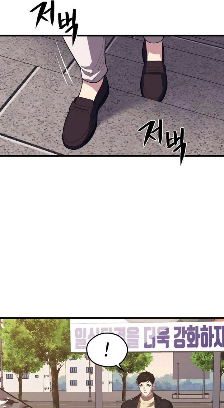 Seoul Station Necromancer Bab 39 halaman 50
