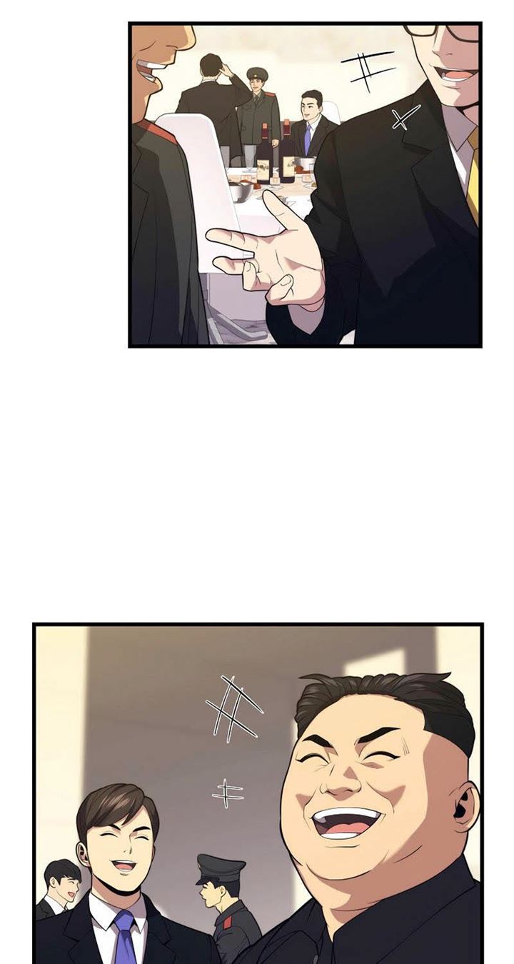 Seoul Station Necromancer Bab 39 halaman 64