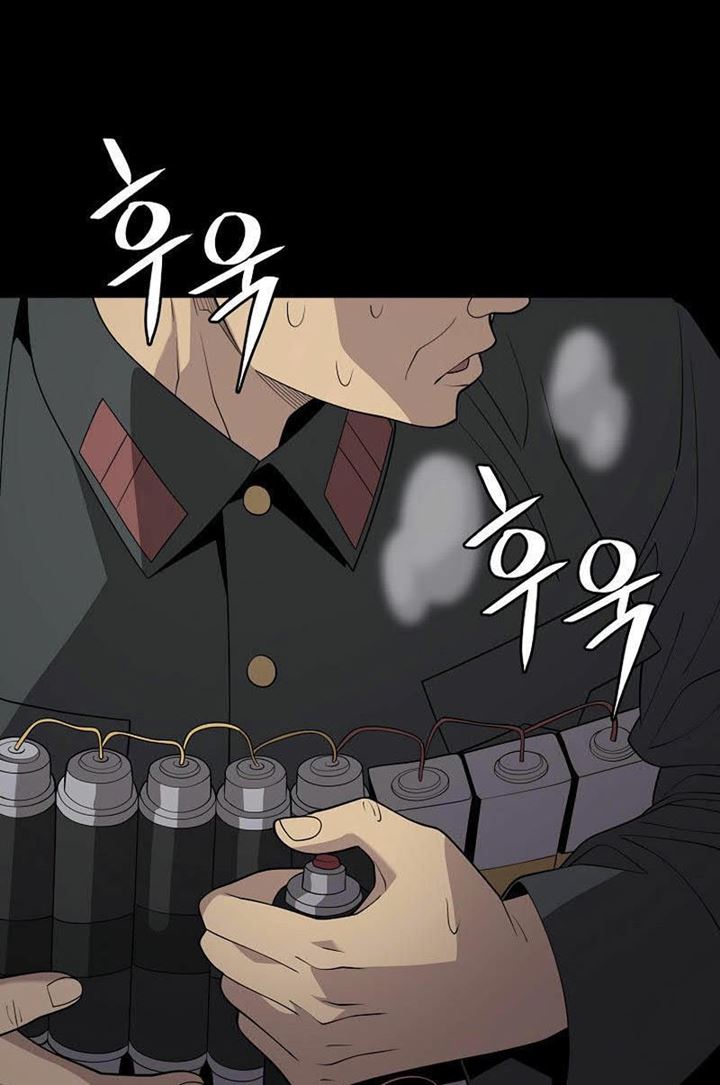 Seoul Station Necromancer Bab 39 halaman 87