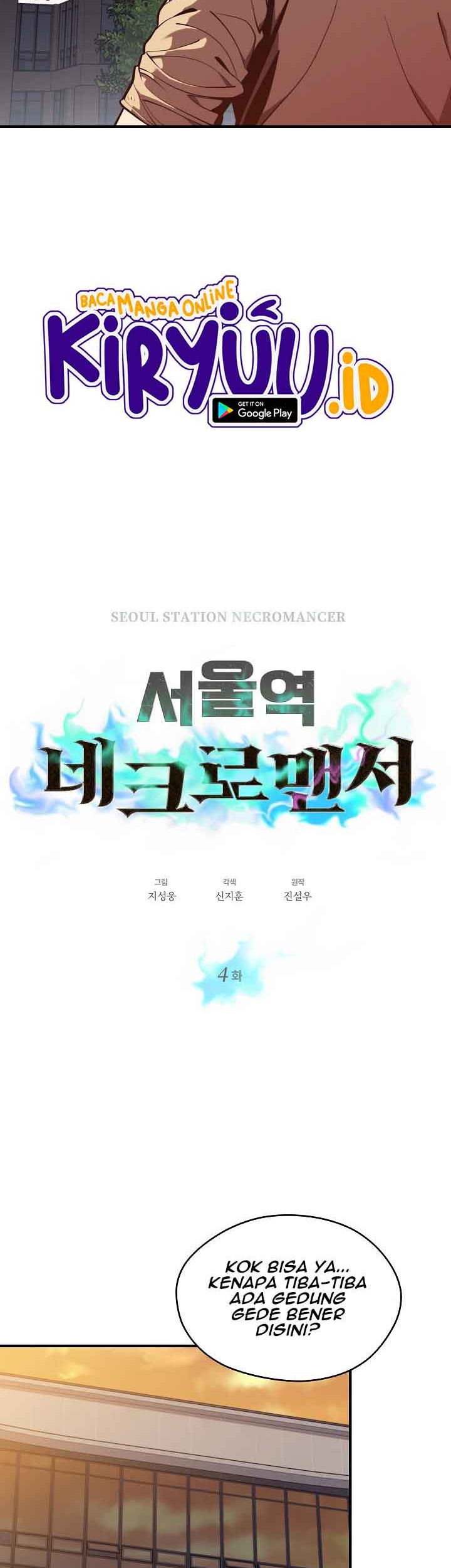Seoul Station Necromancer chapter 4 halaman 6