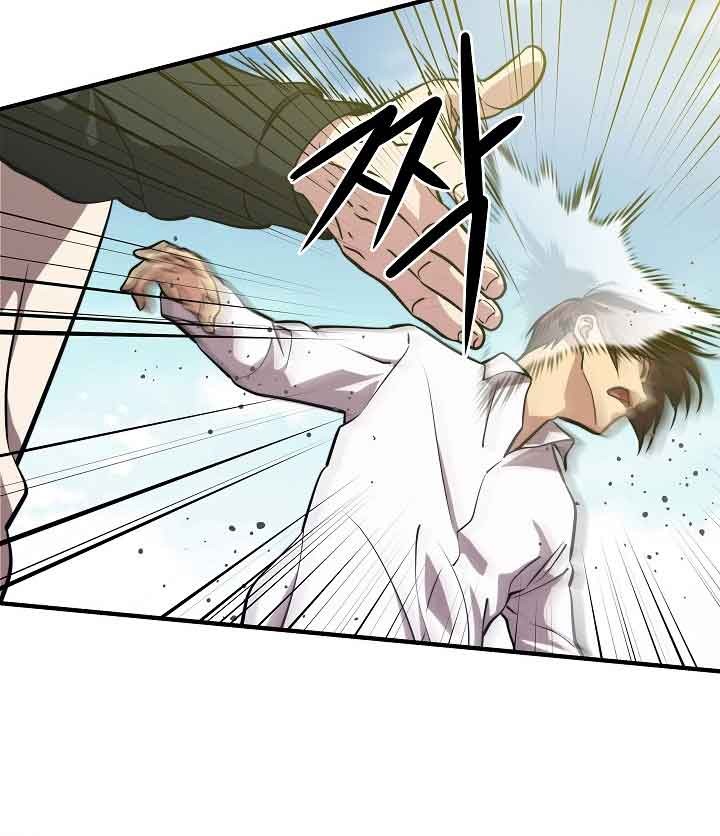 Seoul Station Necromancer chapter 4 halaman 45