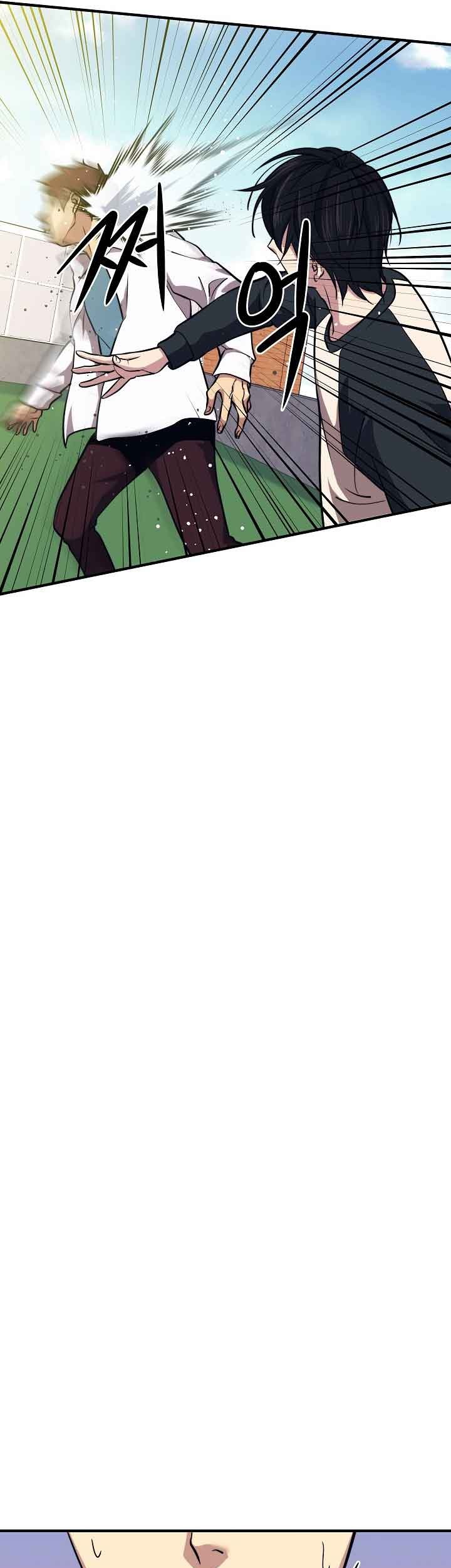 Seoul Station Necromancer chapter 4 halaman 46