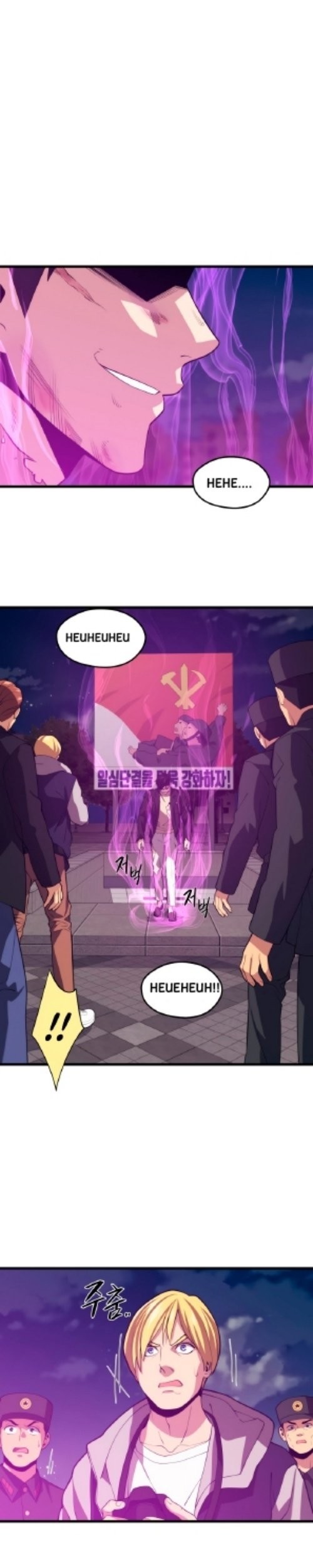 Seoul Station Necromancer Bab 40 halaman 24