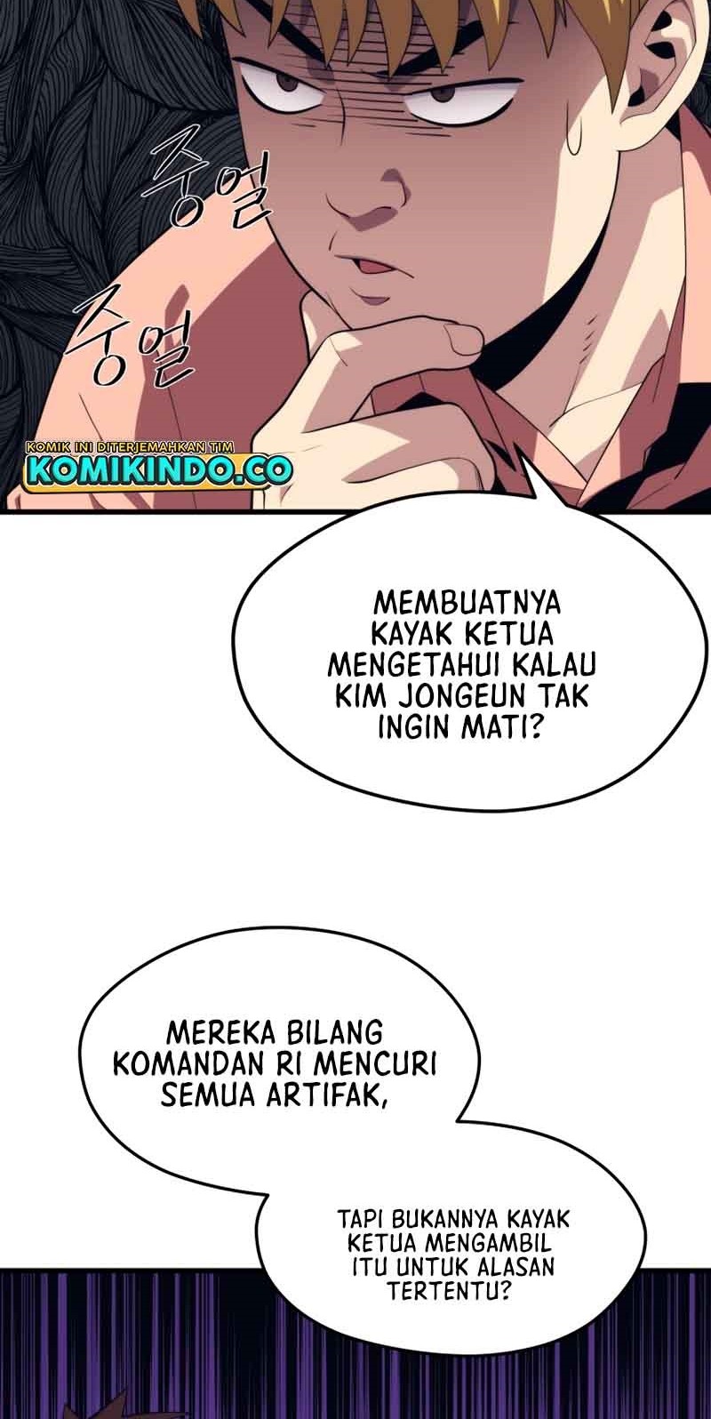 Seoul Station Necromancer chapter 42 halaman 8