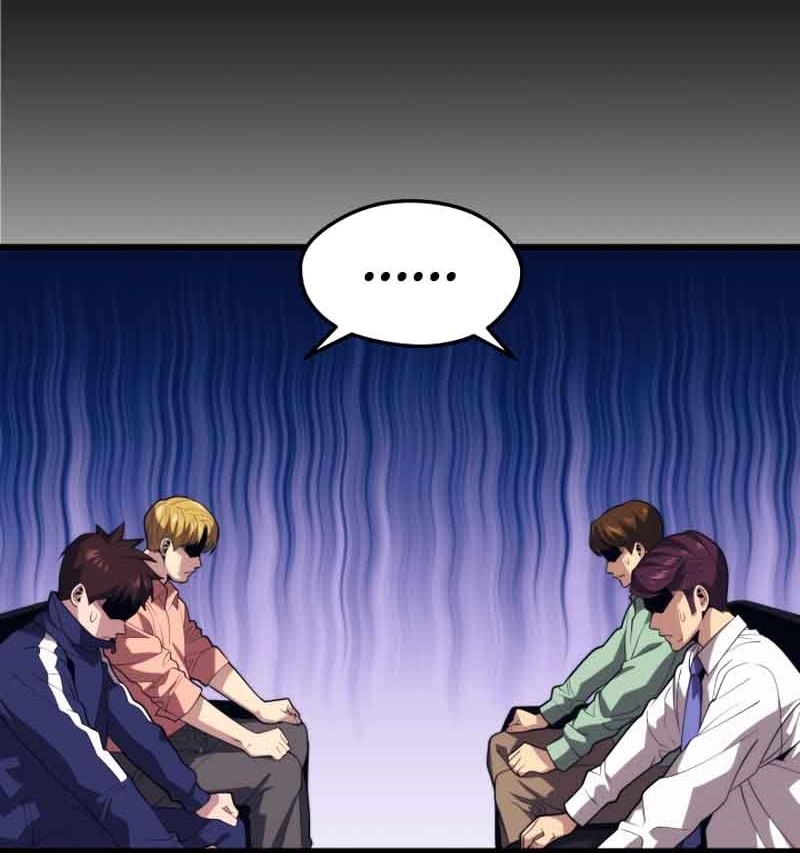 Seoul Station Necromancer chapter 42 halaman 12