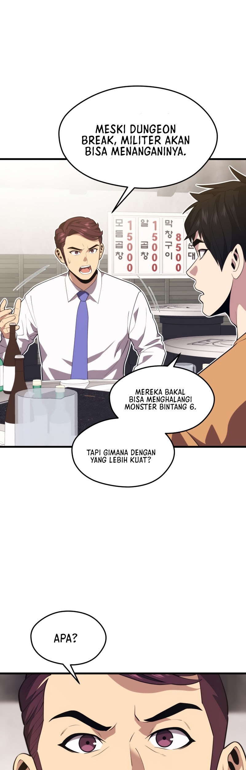 Seoul Station Necromancer chapter 43 halaman 12