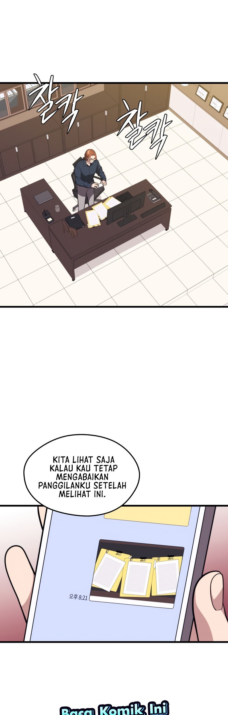 Seoul Station Necromancer chapter 43 halaman 33