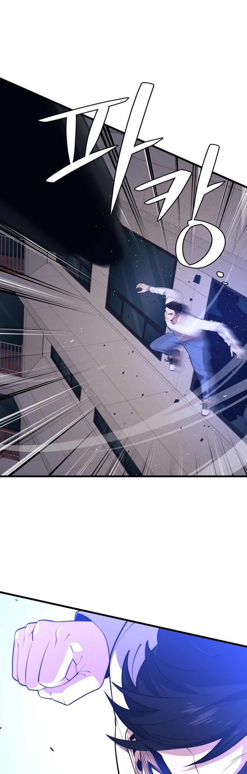 Seoul Station Necromancer Bab 44 halaman 44