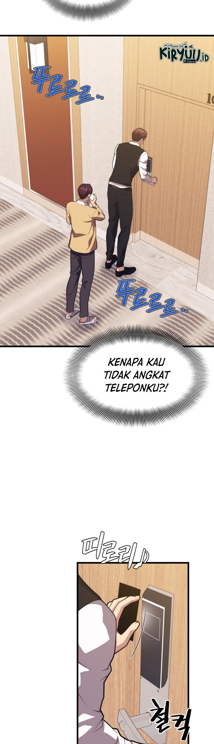 Seoul Station Necromancer chapter 45 halaman 8