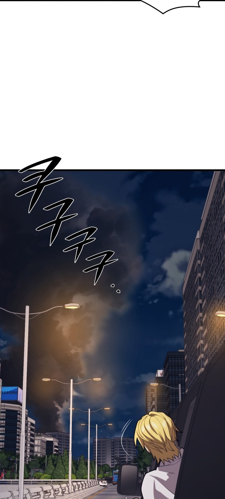 Seoul Station Necromancer chapter 45 halaman 19