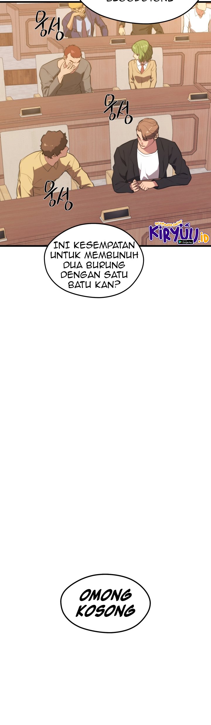 Seoul Station Necromancer Bab 46 halaman 70