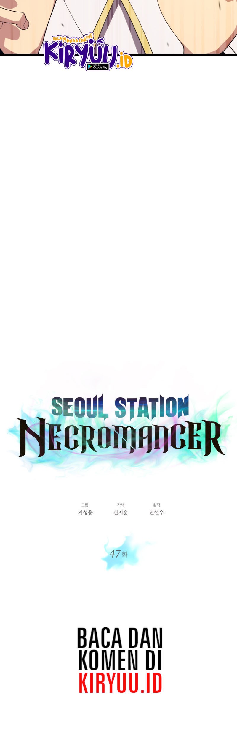 Seoul Station Necromancer chapter 47 halaman 14