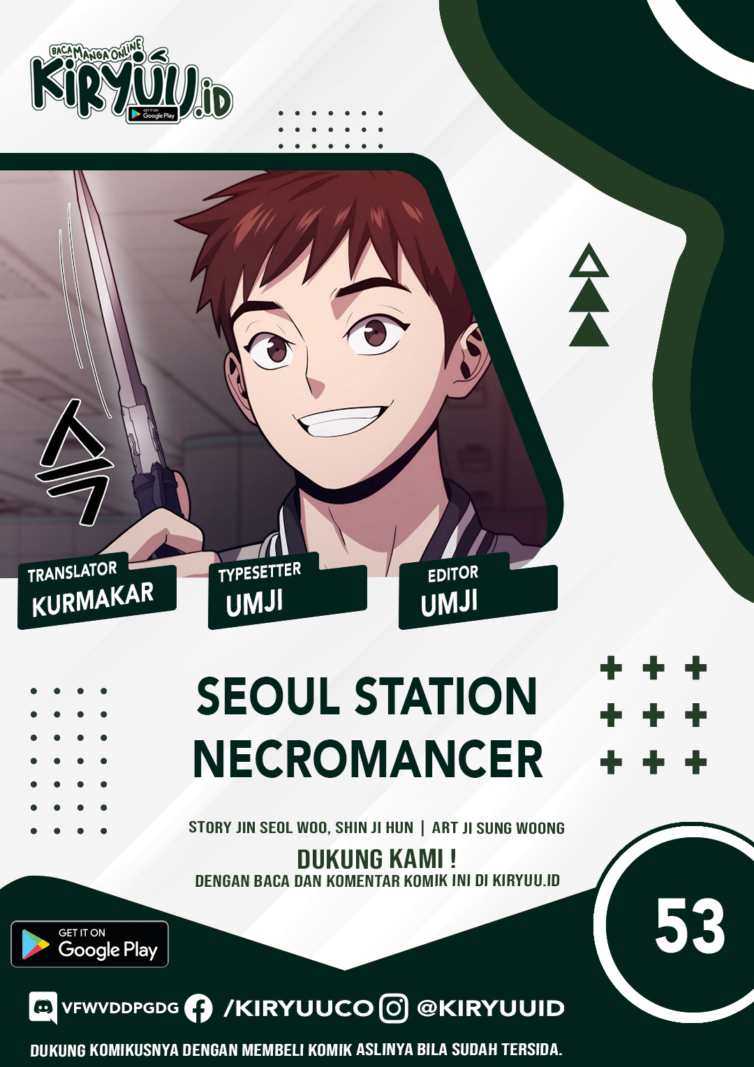Seoul Station Necromancer Bab 53 halaman 2