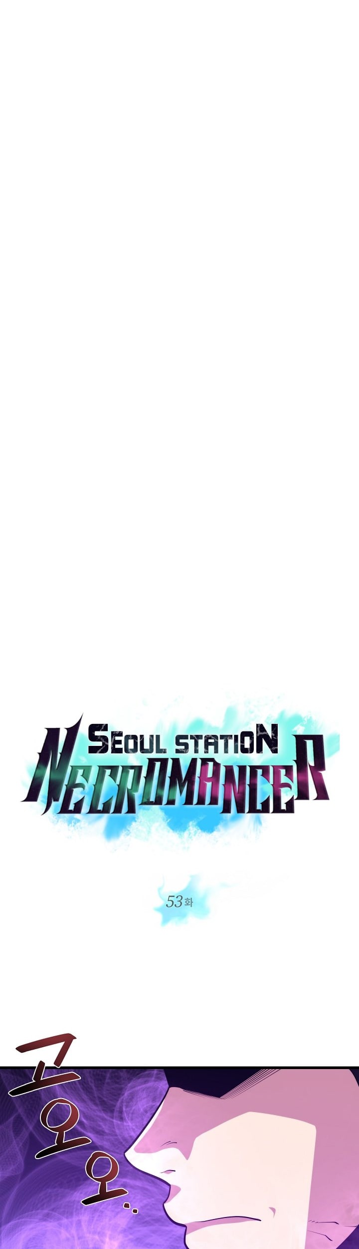 Seoul Station Necromancer Bab 53 halaman 6