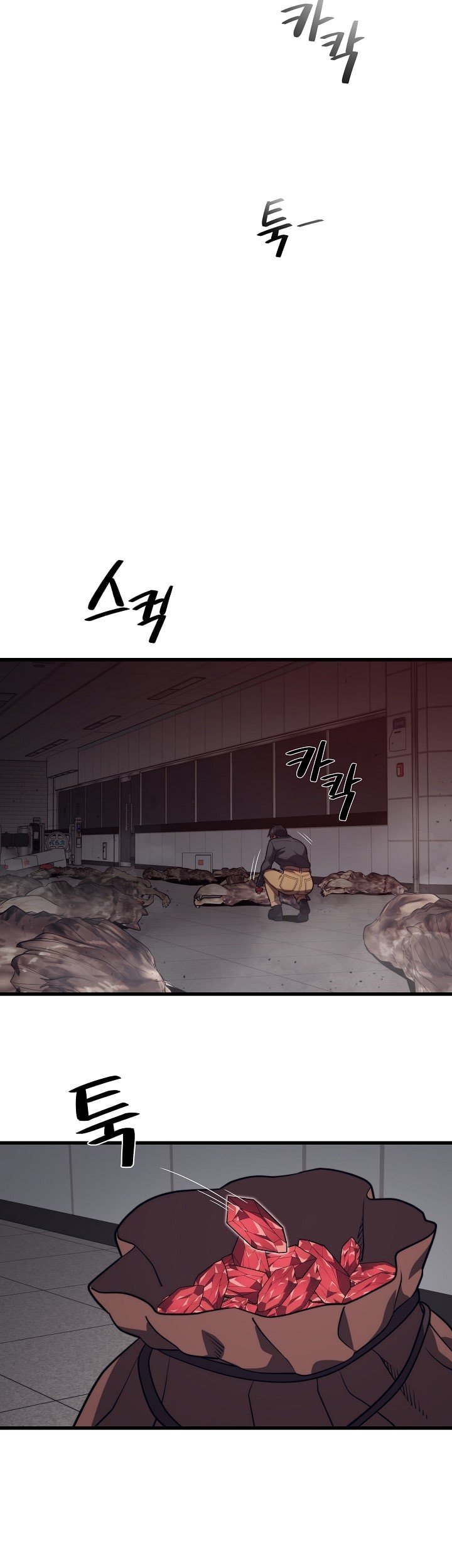 Seoul Station Necromancer Bab 53 halaman 34