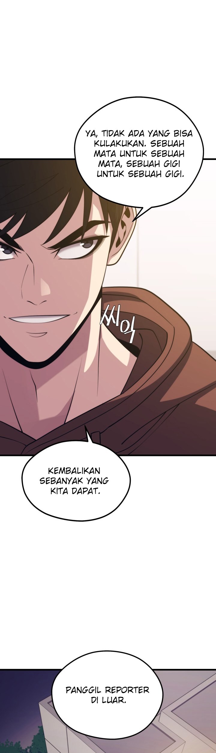 Seoul Station Necromancer chapter 55 halaman 14